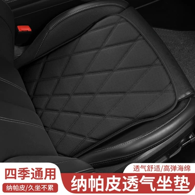 Four Seasons Universal Seat | Seat cushion, seat cover - blackwithout-logoblank-version