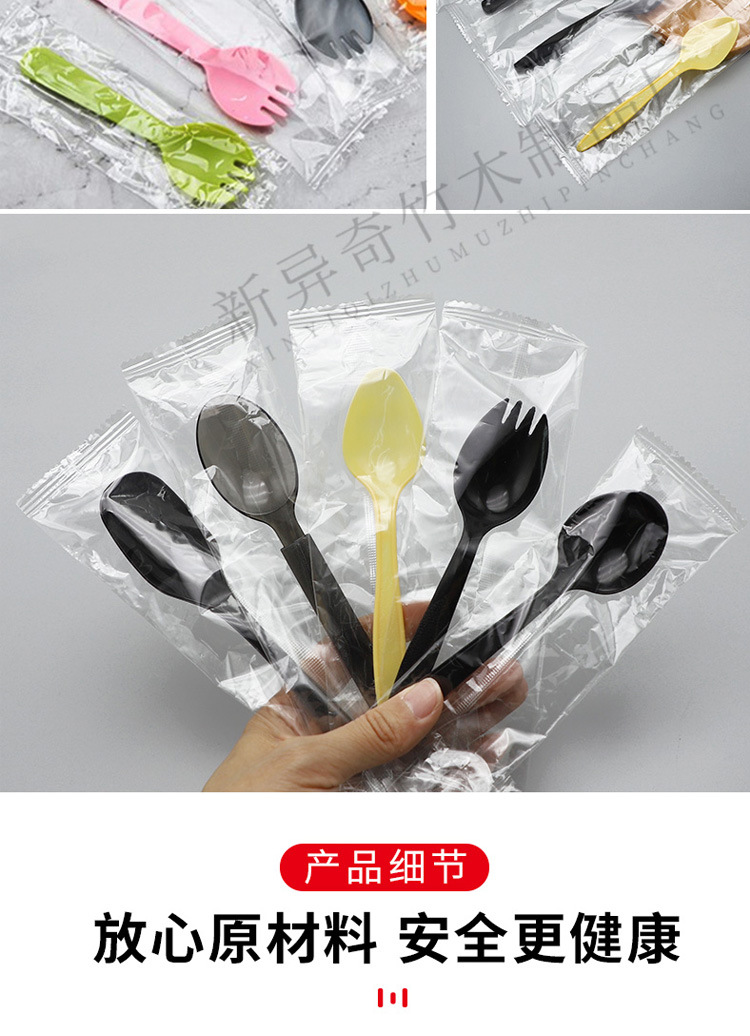 一次性勺子_13.jpg