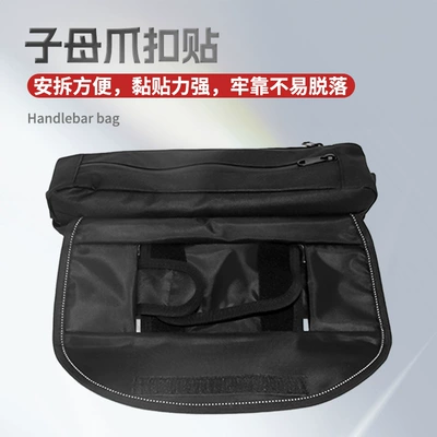 Motorcycle trunk Triumph Modified Front Bag Cosmetics