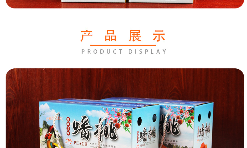 清水蟠桃_11.jpg