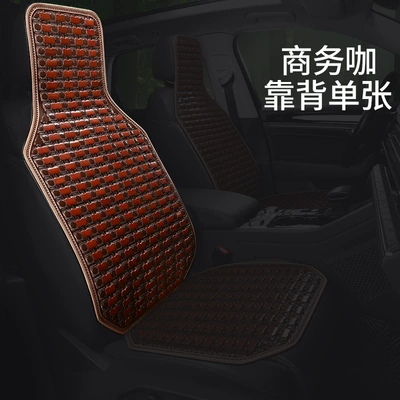 Cool pad mat single piece universal bamboo - 25-styles-of-full-bamboo-backrest-coffee-color