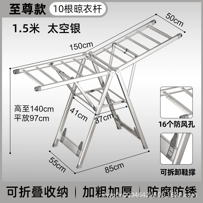 Drying rack for home use, metal hanger, duvet