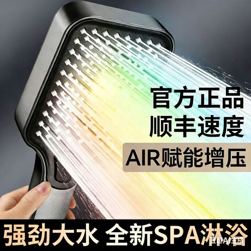 Supercharged Shower Head, Powerful Handheld Showerhead, Shower Faucet, Bathroom Rain Showerhead Supercharged Shower Head, Powerful Handheld Showerhead, Shower Faucet, Bathroom Rain Showerhead