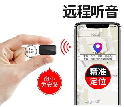 4Gtk901 Gps Locator Real-Time Car Locator, Gps Tracker, Global Coverage Accurate Positioning