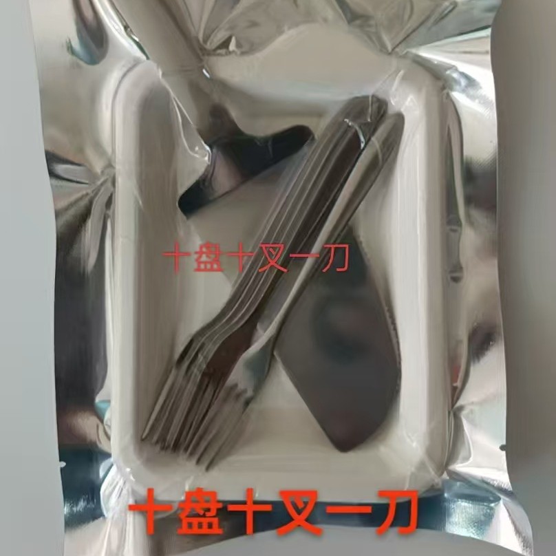 D10 플레이트, 포크 10개 및 나이프 1개