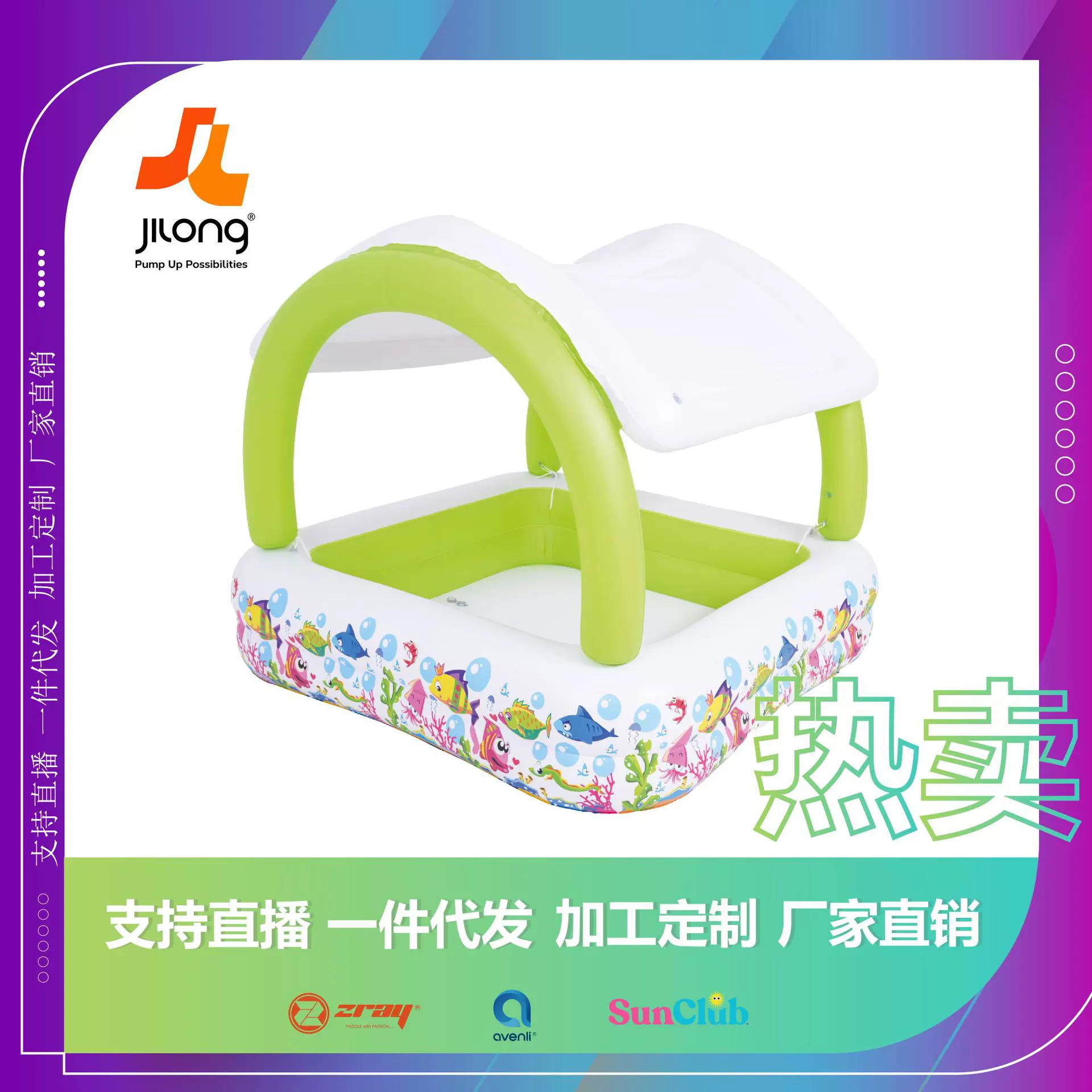 JILONG工厂直销新款儿童戏水游泳池多边形超大水池户外折叠游戏水