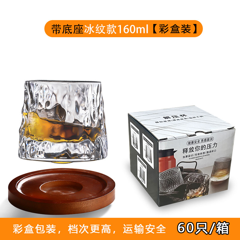 색상 상자 포장(얼음 패턴 + 베이스)