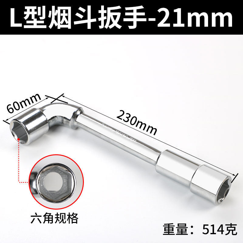 L-shaped sleeve wrench 7 - pipe-type codo de doble cabeza perforado hexagonal manguito de llave de pipa conjunto de envío libre