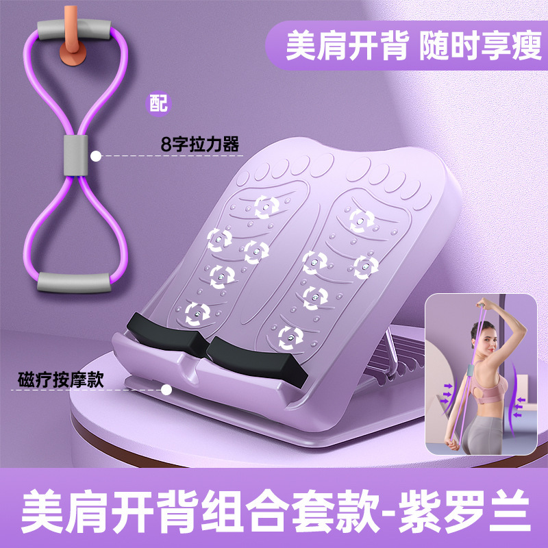 家庭用折りたたみストレッチボードフィットネス靱帯ヨガ矯正装置立ち高さ調整ストレッチ斜めペダル|undefined