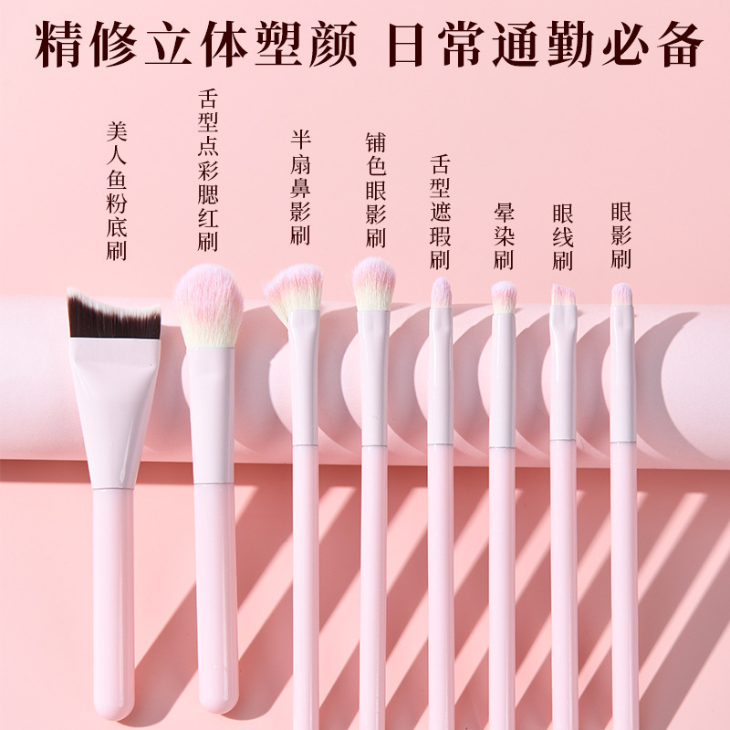 蜜桃软毛化妆刷套刷鱼尾粉底刷眼影刷眼线刷鼻影刷遮瑕刷散粉刷子|undefined