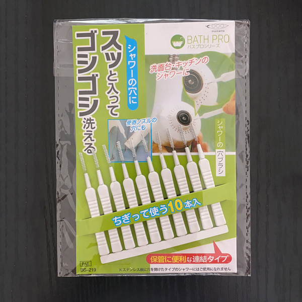 Mini Shower Dredge Brush Dredge Cleaning Brush Dredge Needle Household Cleaning Bathroom Lotus Canopy Gap Cleaning Artifact