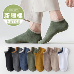Men's Spring and Summer Pure Cotton Short Socks, Japanese Style Solid Color Trendy Double Tab Boat Socks, Refined Cotton Men's Socks Wholesale