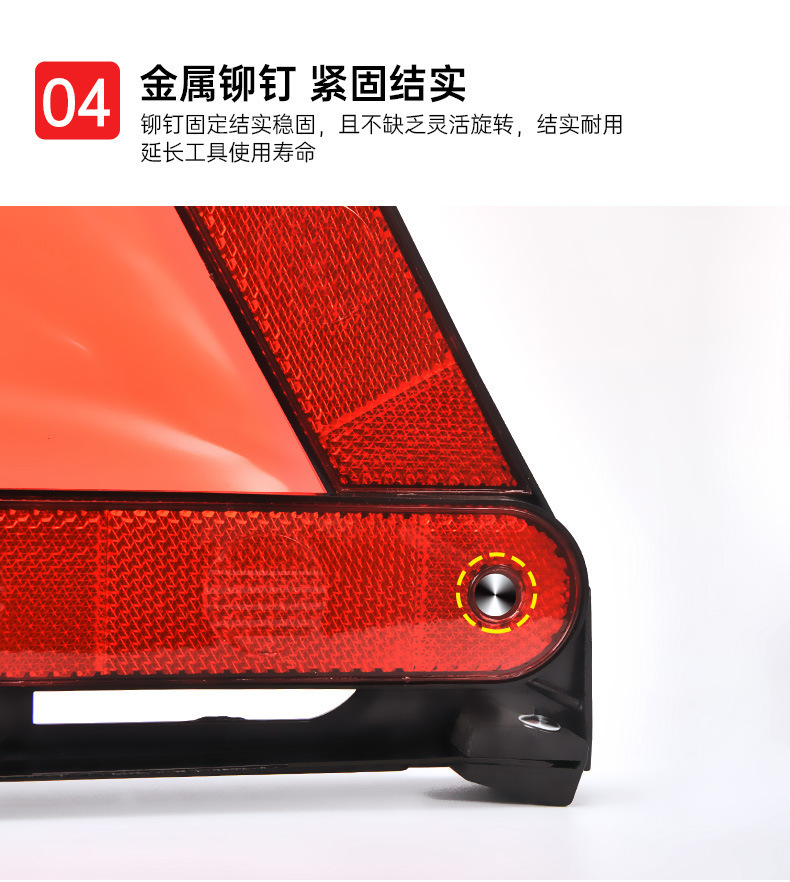 Car tripod reflective warning sign national standard car foldable fault emergency parking warning sign