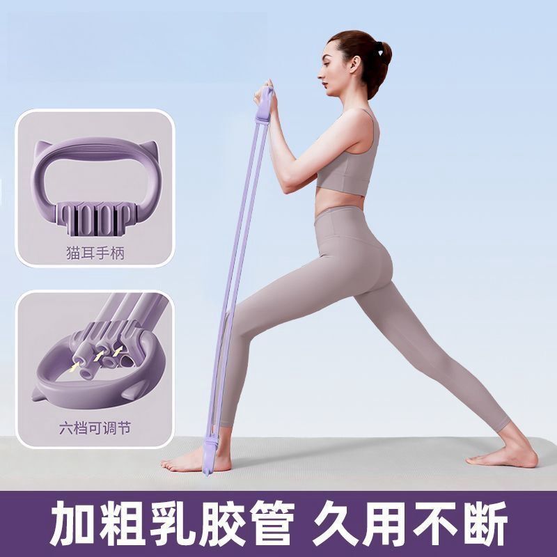 拉力器拉力开肩女开拉伸弹力美背开肩颈神器家用瑜伽健身手臂八字|undefined