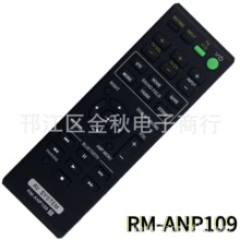 ������������������ң����RM-ANP109 ANP114 ANP115 HTCT770 380