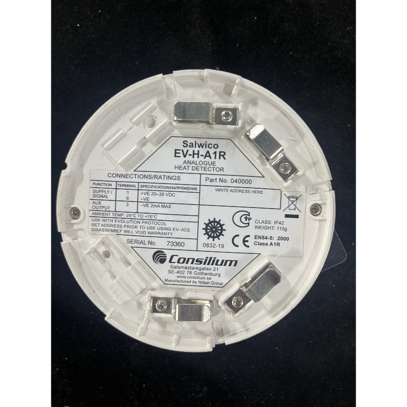 康士廉 EV-H-A1R 040000感温探测器 全新原装现货议价