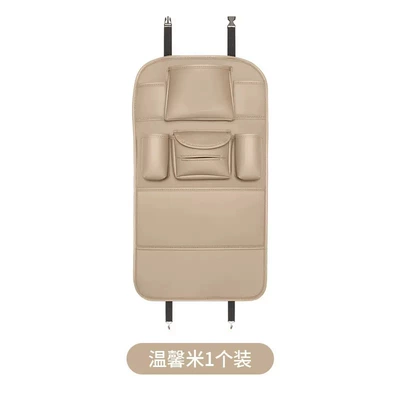 bag anti-kick pad storage multifunctional – Chair back anti-kick pad - multi-functional-anti-kick-pad-1-pack-warm-rice