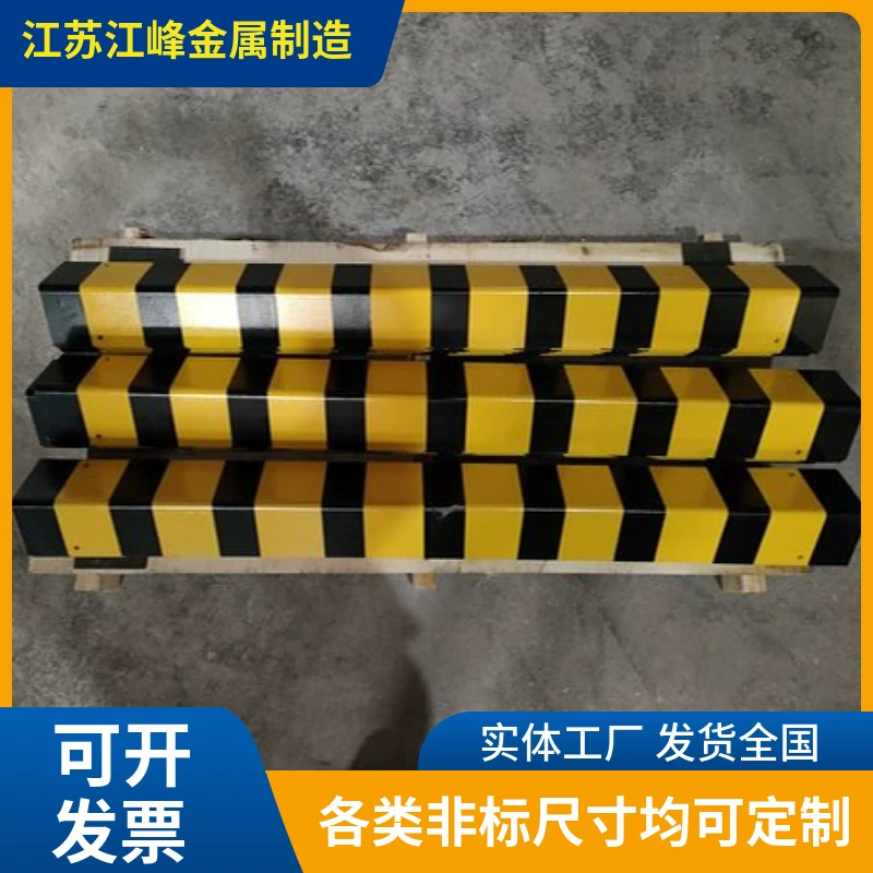 Индивидуальные металлические стальные противоударные угловые стальные полосы, желто-черные полосы зебры между колоннами для защиты изгибающих угловых железных угловых полос на стене.