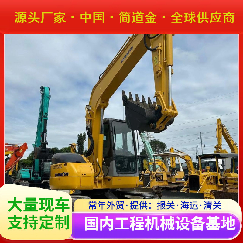 Used Excavator 小松PC78US 二手挖掘机挖土机钩机Used Digger