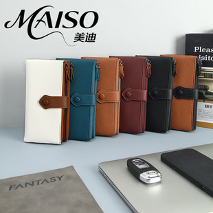 MAISO�¿�rfidܛƤ������L���X���p��朶࿨λ�����֙C�X��Ůʿ