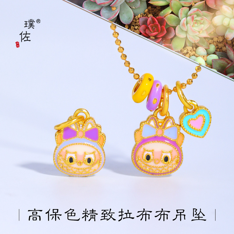 Puzuojiu Non-Fading Sand Gold DIY Accessories Enamel Cute Labubu Labubu Pendant Necklace Pendant for Women