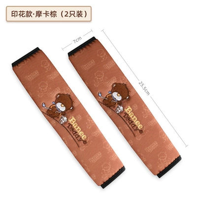 Cute pair of car seatbelt: Seat belt shoulder pad - printed-design-shoulder-padsmocha-brown-2-pack