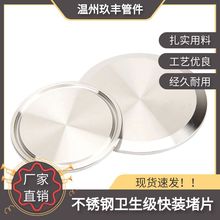 �S�����l304���P䓿��bä��316L���b���^���b��Ƭä�wä����^