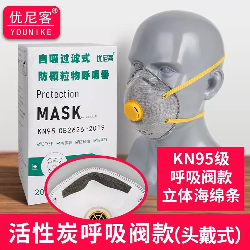 KN95 máscara a prueba de polvo tipo tazón antipolvo industrial integral con válvula de respiración especial para molinero de mina de carbón