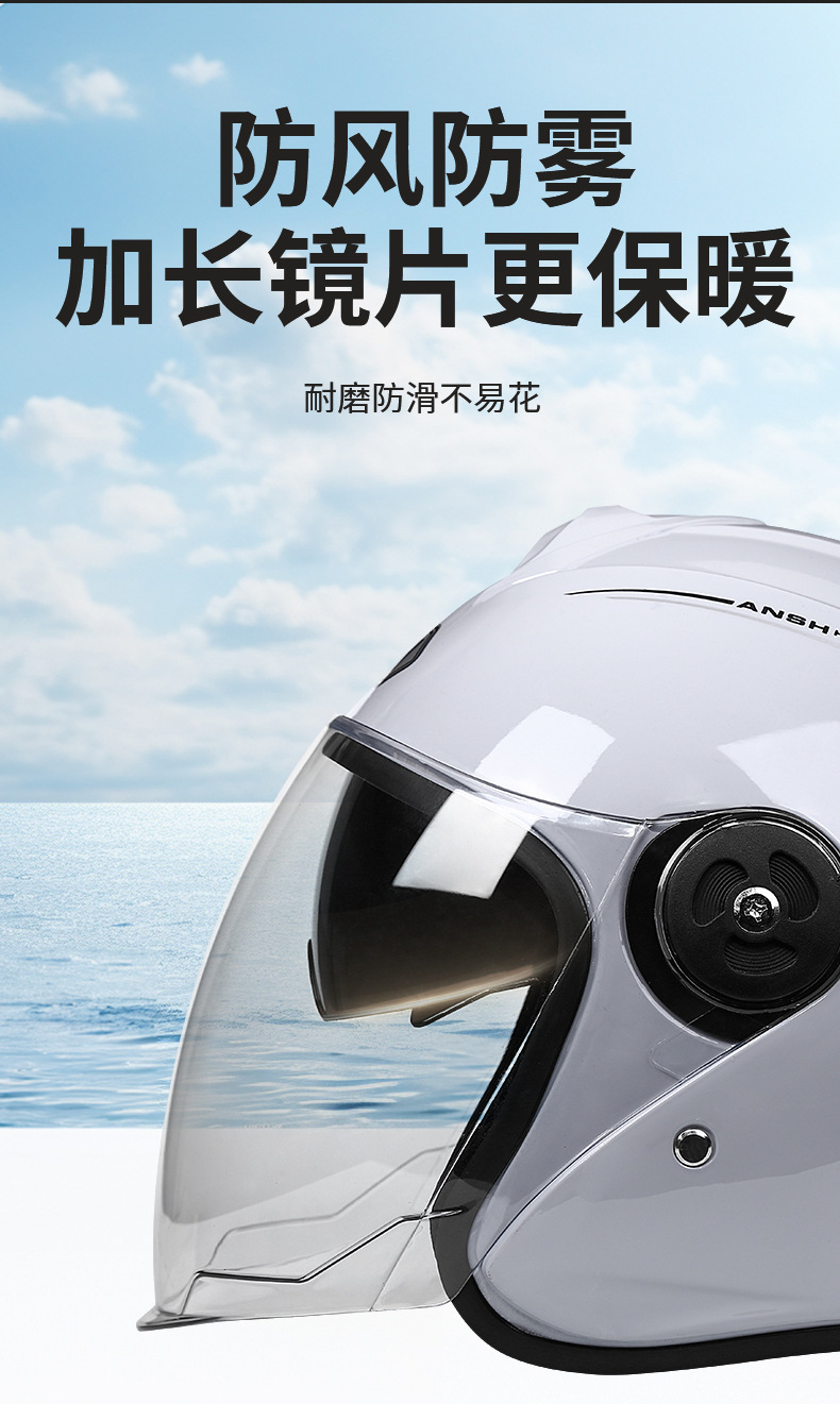Anshun new national standard 3C helmet A2 double lens half helmet autumn and winter warm motorcycle electric car helmet hat