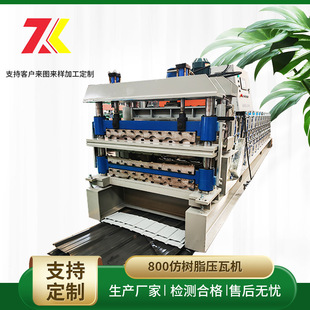 ���ߙC 800���P������ߙC ���䓘� �p�Ӊ��ߙC ����֬�����ߙC