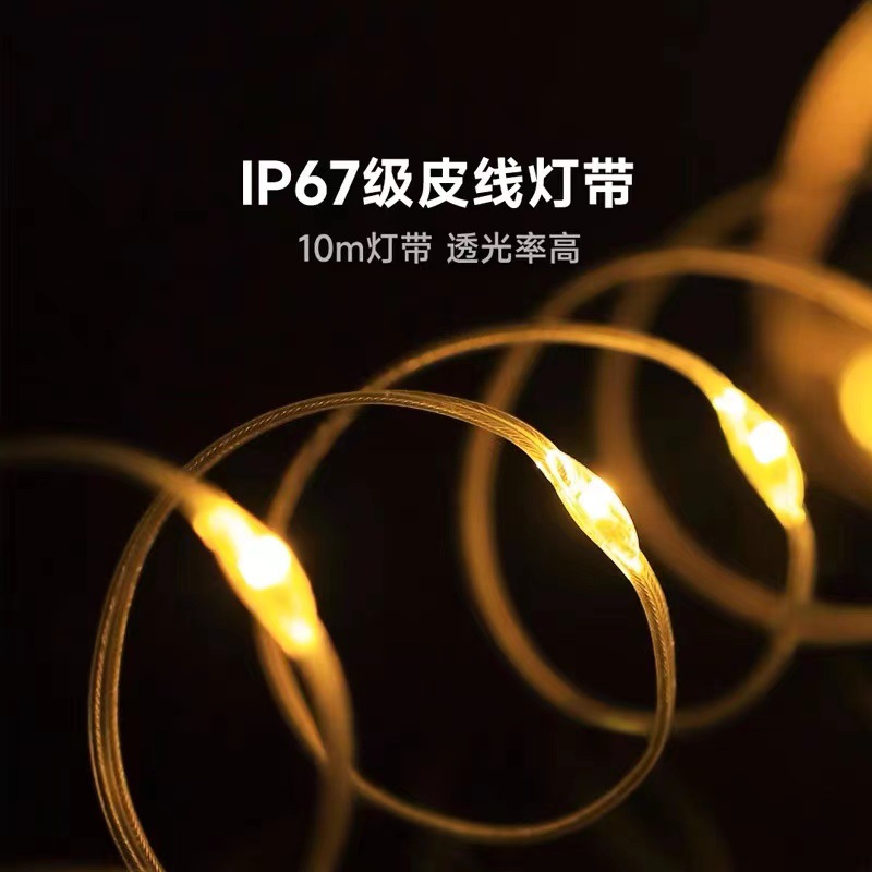 Luz de camping transfronteriza luz LED con carpa al aire libre campamento atmósfera dosel luz recargable ultra-larga resistencia cinta lámpara