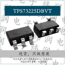 ��Դ����оƬ �����ֻ� TPS73225DBVT �۸��̸ ֧���䵥 ��װ��S