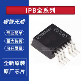 IPB019N08N3G IPB019N08N5 IPB020N04NG IPB024N10N5ATMA1 原装