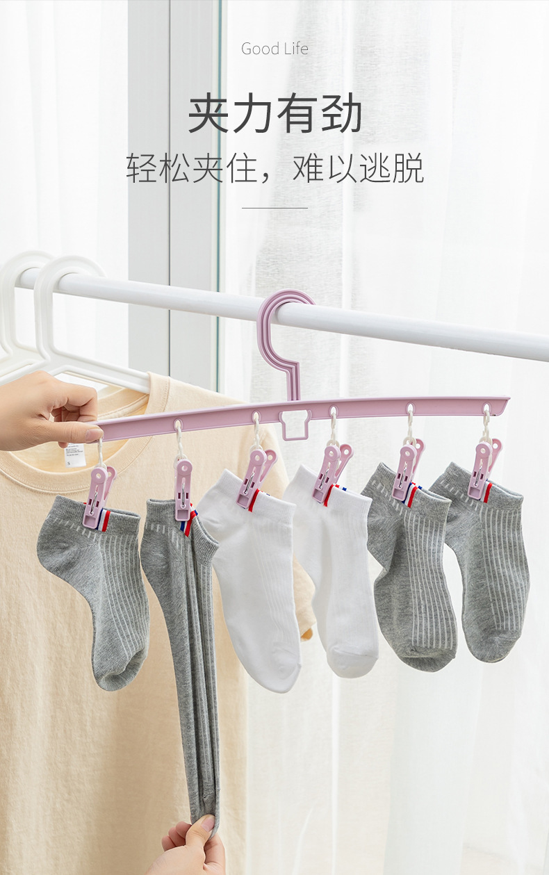 带夹衣架_08