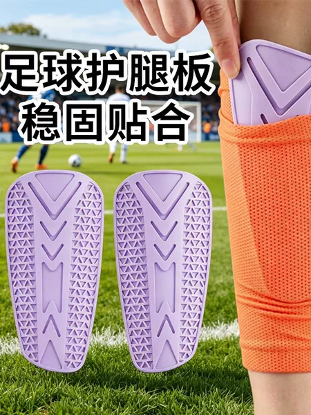 Manufacturer's new silicone football shin guards, leg protection pads, knee protection pads, protective covers