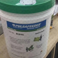 美国Pulsafeeder计量泵用油帕斯菲达液压油Pulsalube 7H正品13%税