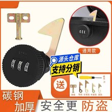 通用電動車后備箱鎖鈎摩托車儲物箱鎖尾箱鎖配件電瓶車后尾箱鎖芯