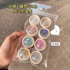妖精の瞳幻彩ネイルアクセサリー