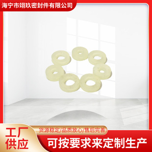 ���S�����۰����|Ȧ ��ĥ��˺��PU�z�| �Cе�þ��_�|Ȧ PU�yƬ