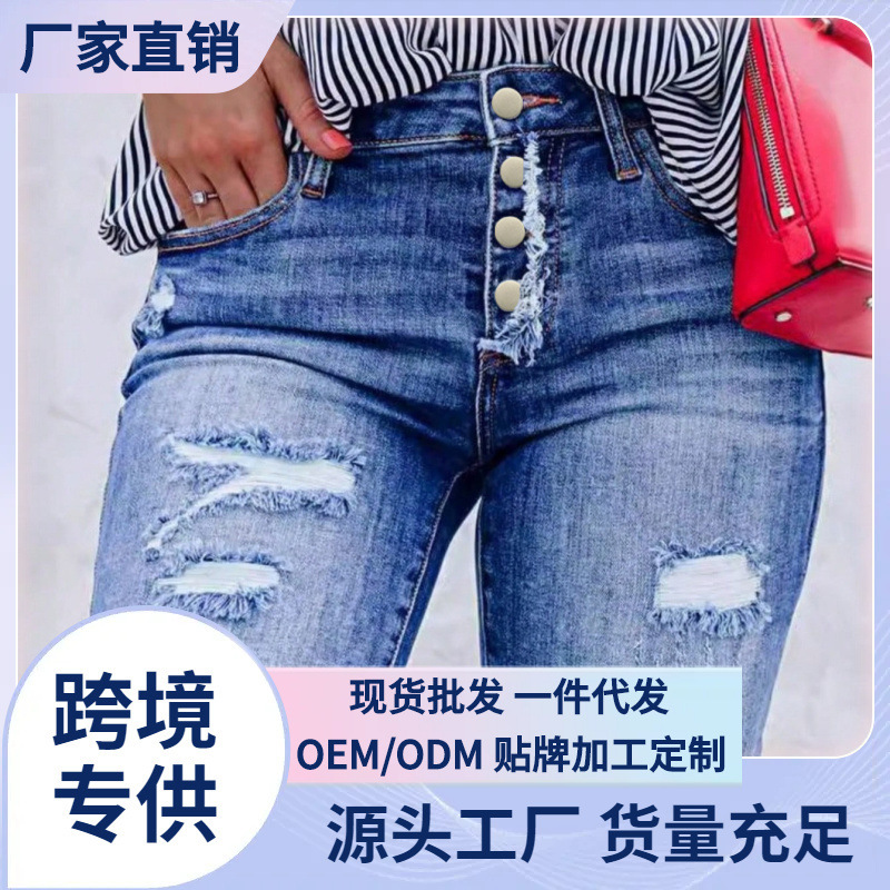 European and American Cross-Border Women's Multi-Button Placket Pocket Ripped Casual Denim Shorts
