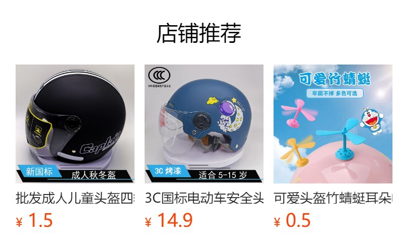 Adult and Children's Motorcycle Helmets Dot Certified Electric Vehicle Bicycle Helmets Off-Road Helmets C Full-Face Motorcycle Helmets