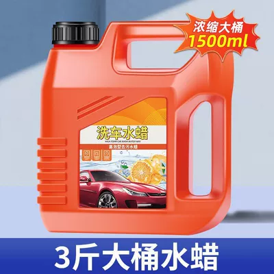 High pressure car wash water gun: Water Gun Car Wash Liquid Air - 24-new-supercharged-pot-windproof-nozzle-pressure-relief-valve-black-foam-free-pot-car-wash-15kg-large-bucket-of-water-wax