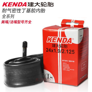 Jianda Mountain Bike Butyl Rubber Inner Tube 16 20 27.5 26X1.95 1.5 2.125 Bicycle Meifazui