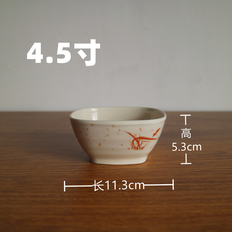 4.5 인치 사각 그릇-288/상자