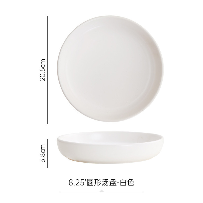 8.25 인치 라운드 스프 플레이트-화이트