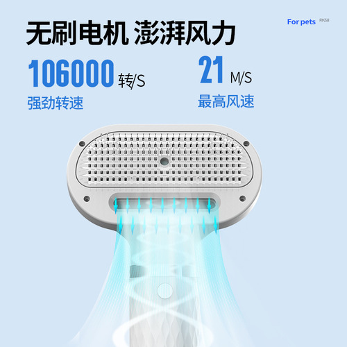 New pet hair dryer, dog hair dryer, multifunctional handheld pet dryer for large dogs