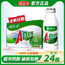 �޹���ad�}�̠I�B��̓�ͯ����ţ������۹��������Ʒ220g*24ƿ