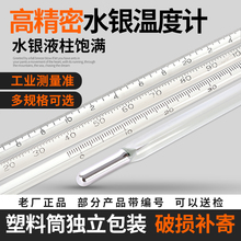 ����ˮ�y�ض�Ӌ ���I����Ҝض�Ӌ0-50-100-200-300�Ⱦ���0.1