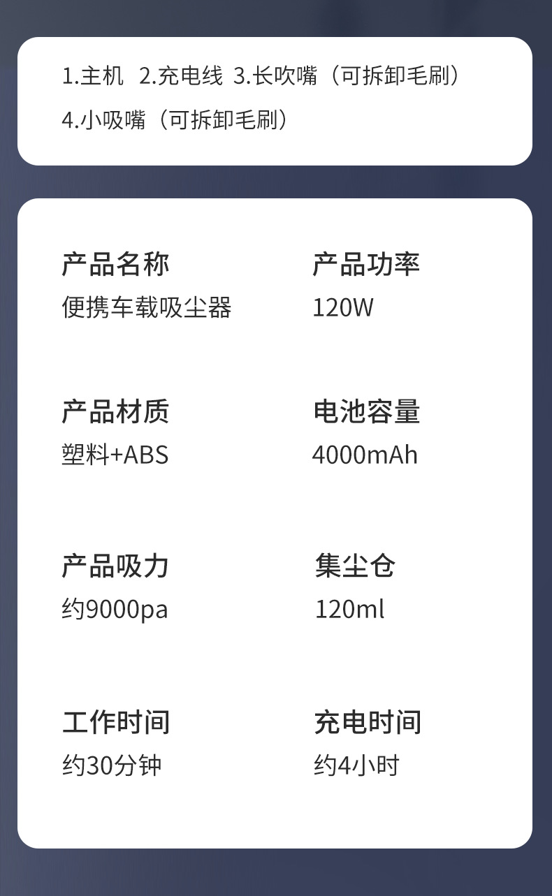Cross-Border Car Vacuum Cleaner Handheld Wireless Suction and Blowing Integrated Three-In-One Mini Strong Suction Vacuum Cleaner with Light