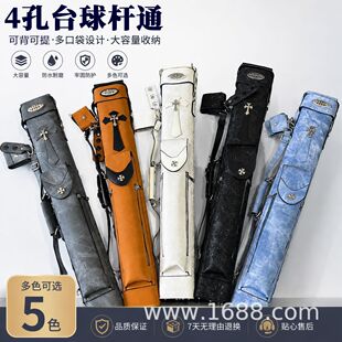�߶˾���UͰ���^�U�UͰ���_ʮ�֗UͰ4�׶���֮һ���^�U���U�ЗU
